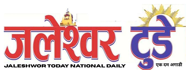 Jaleshwor Today